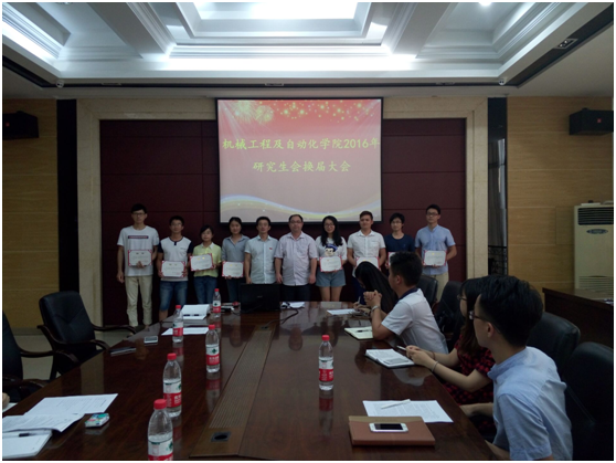 QQ图片20160624204947