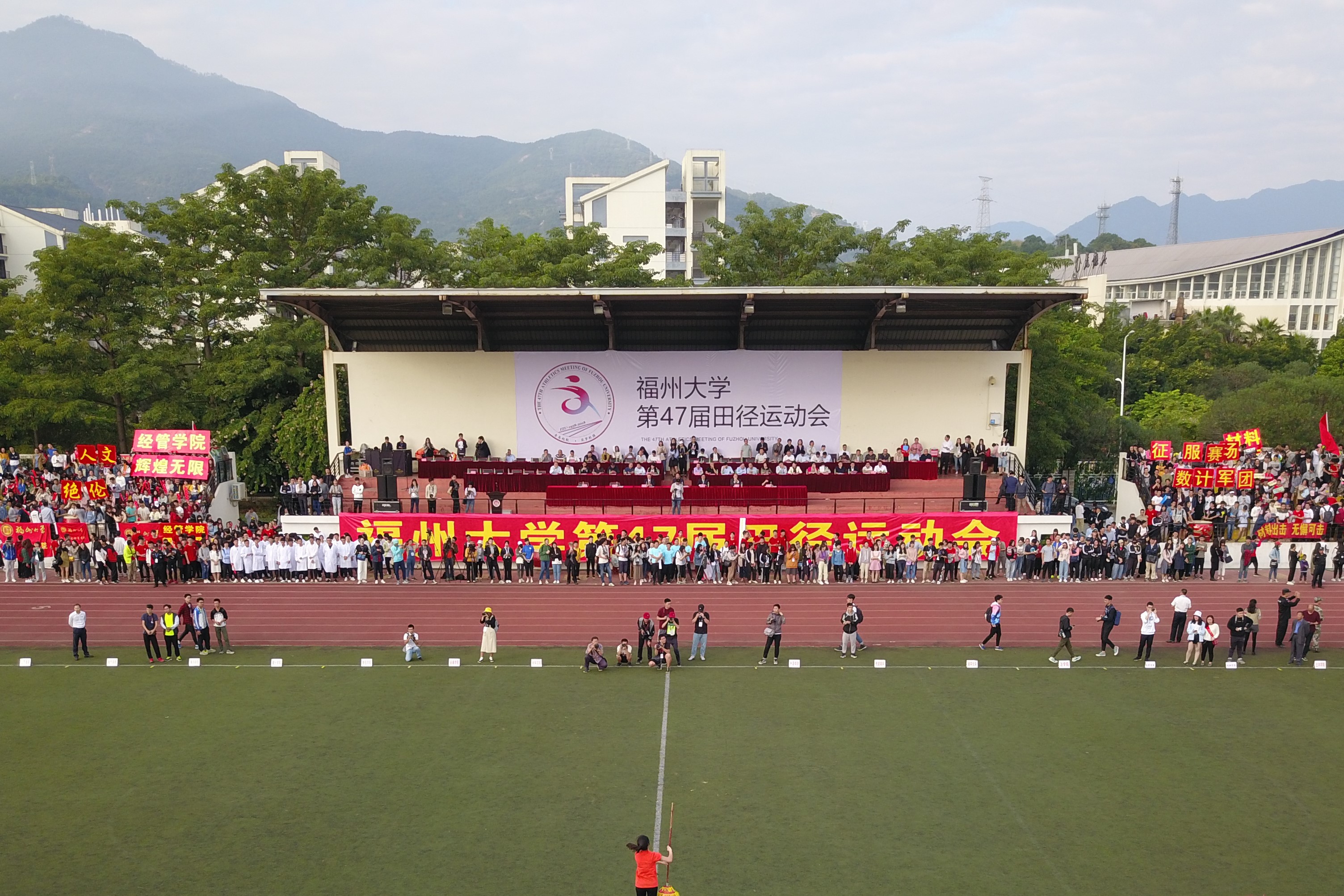 动漫屋
 开幕式 陈汉彬