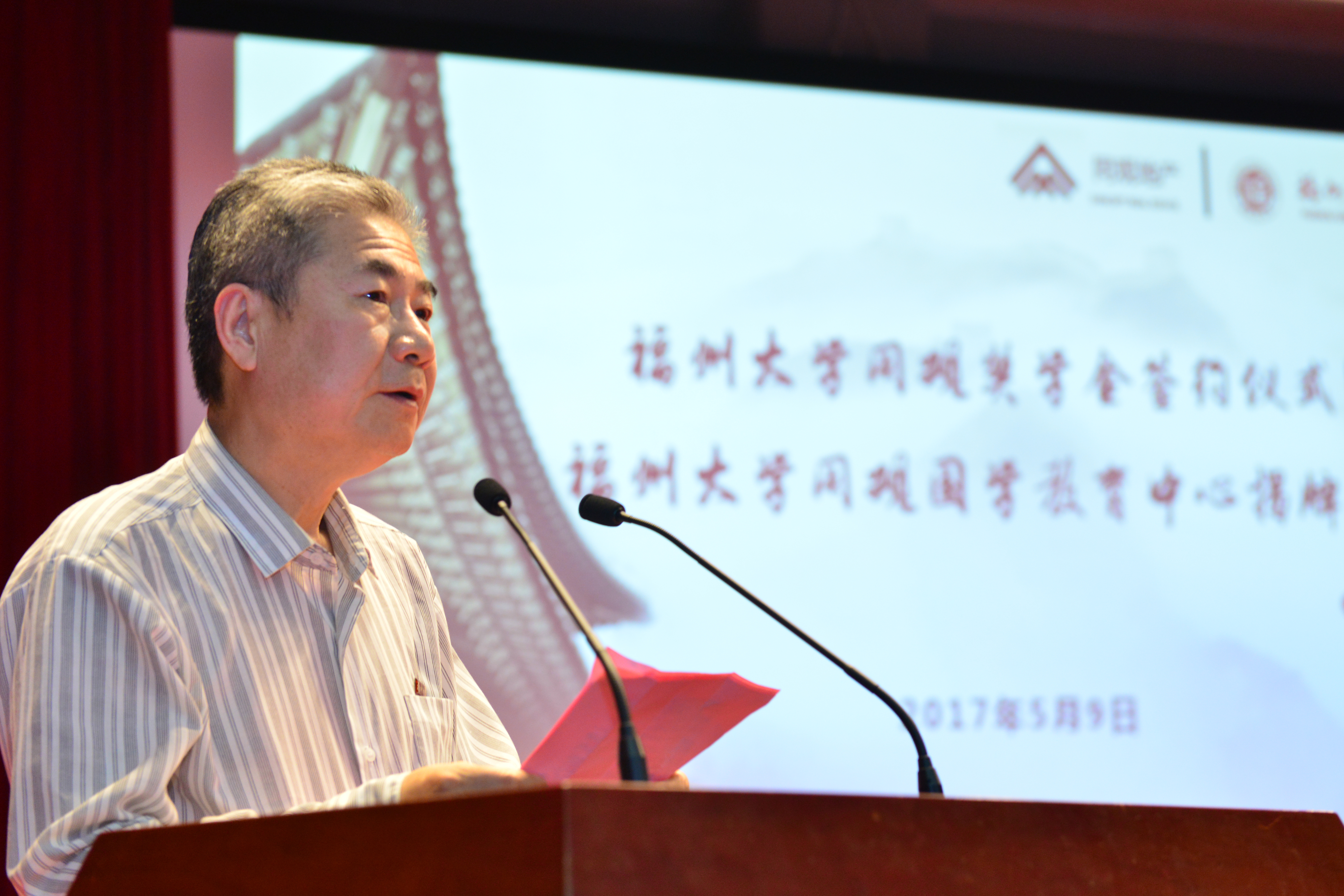 7 第三段后 7 第三段后