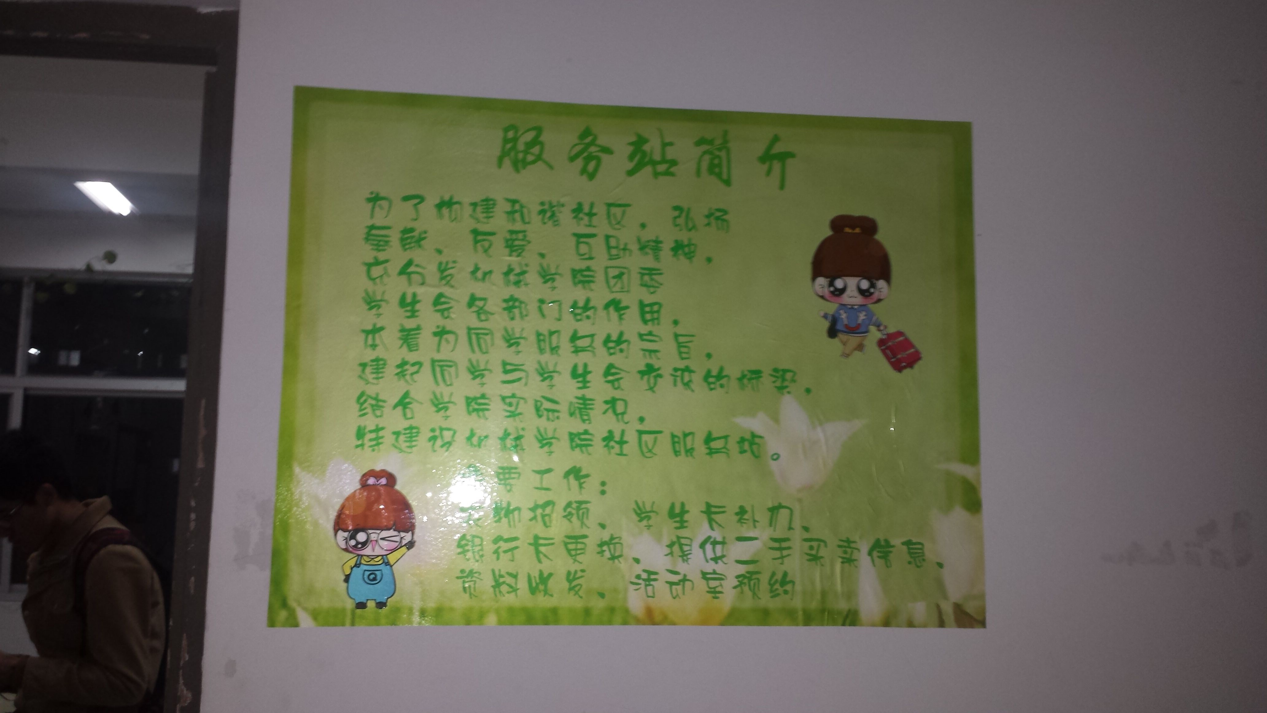 QQ图片20151208132121 QQ图片20151208132121