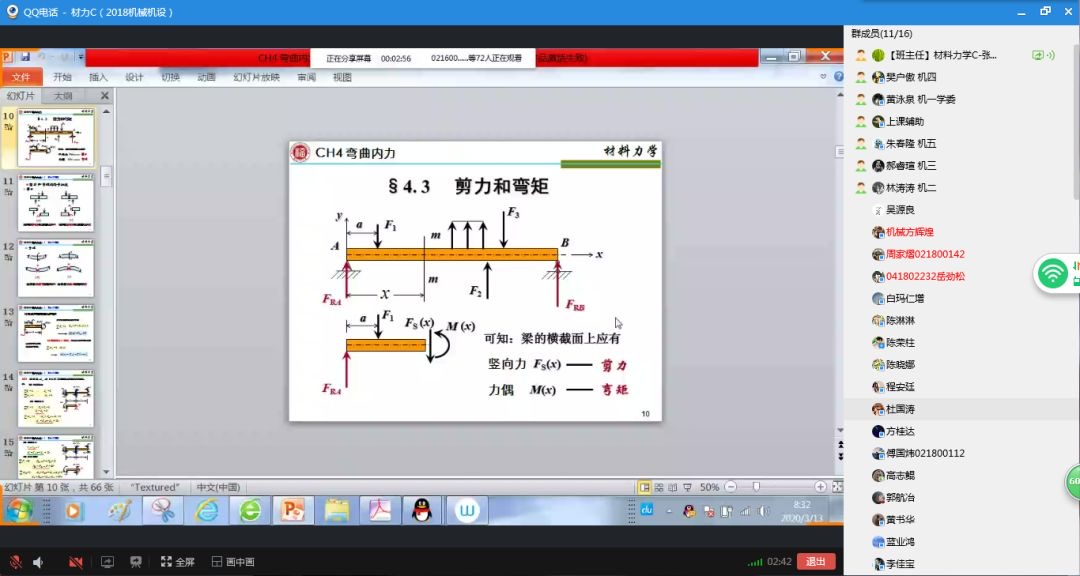 IMG_7985(20200318-175707) IMG_7985(20200318-175707)
