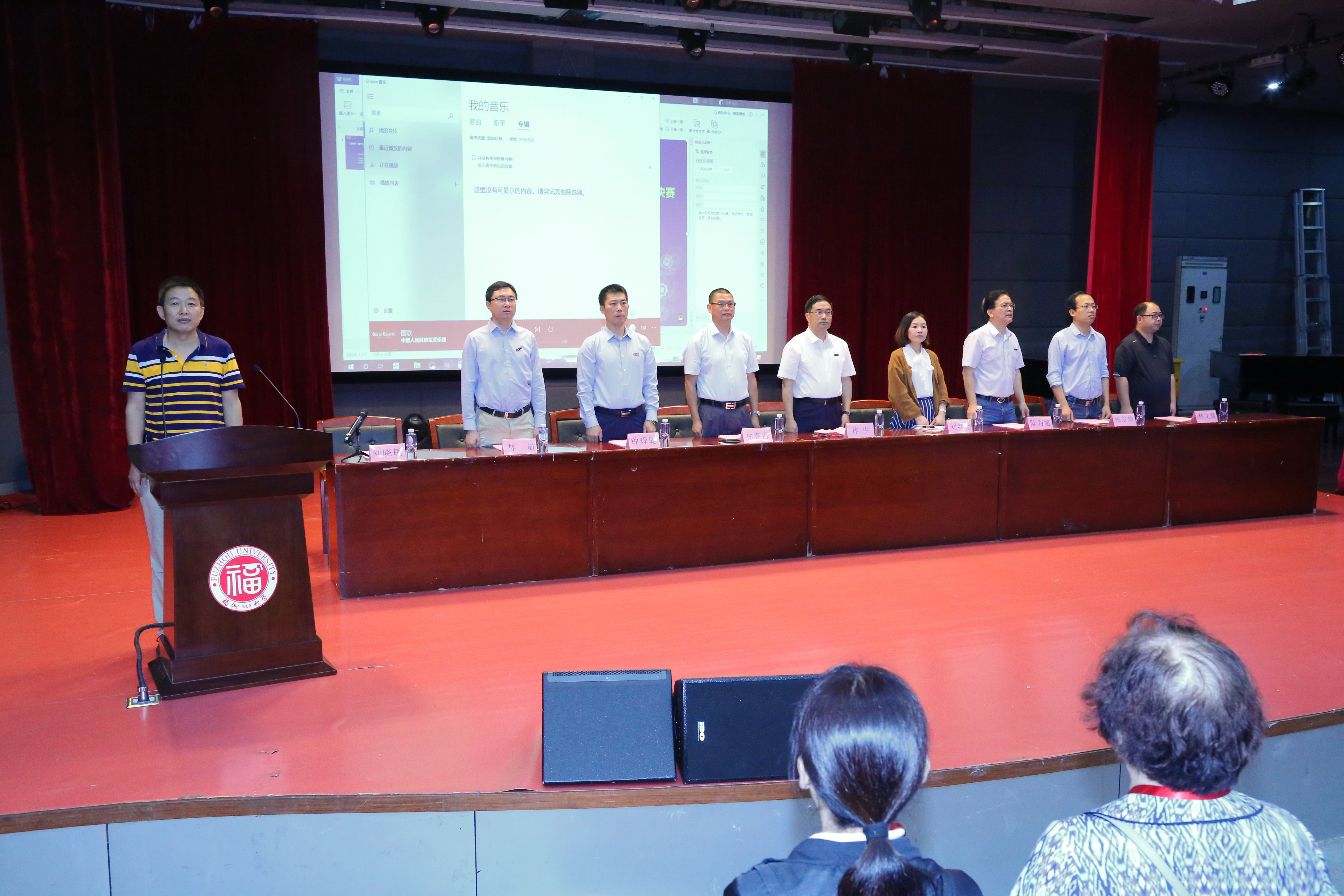 3.全体与会师生奏唱国歌 3.全体与会师生奏唱国歌