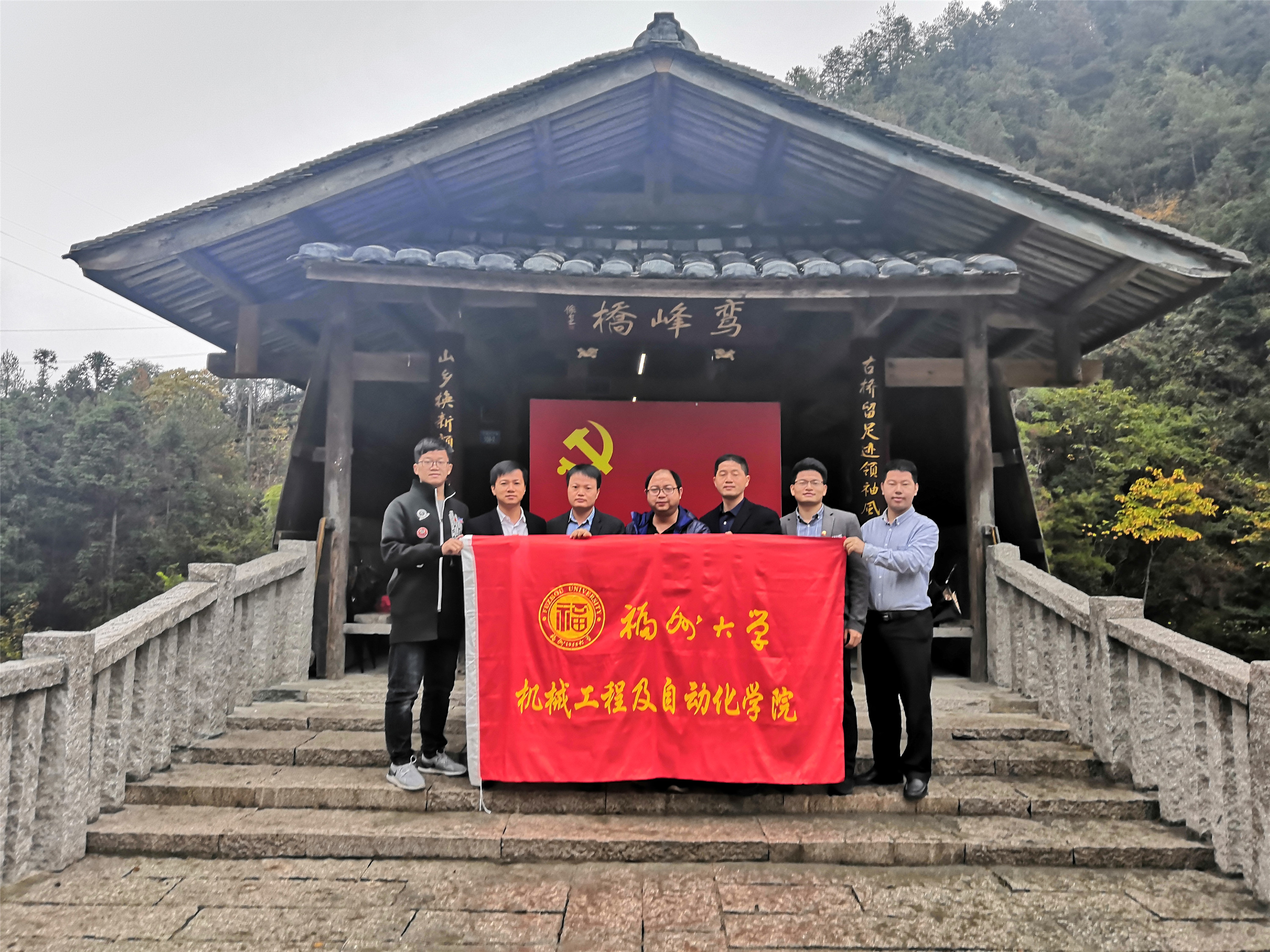 IMG_20191130_114936 IMG_20191130_114936