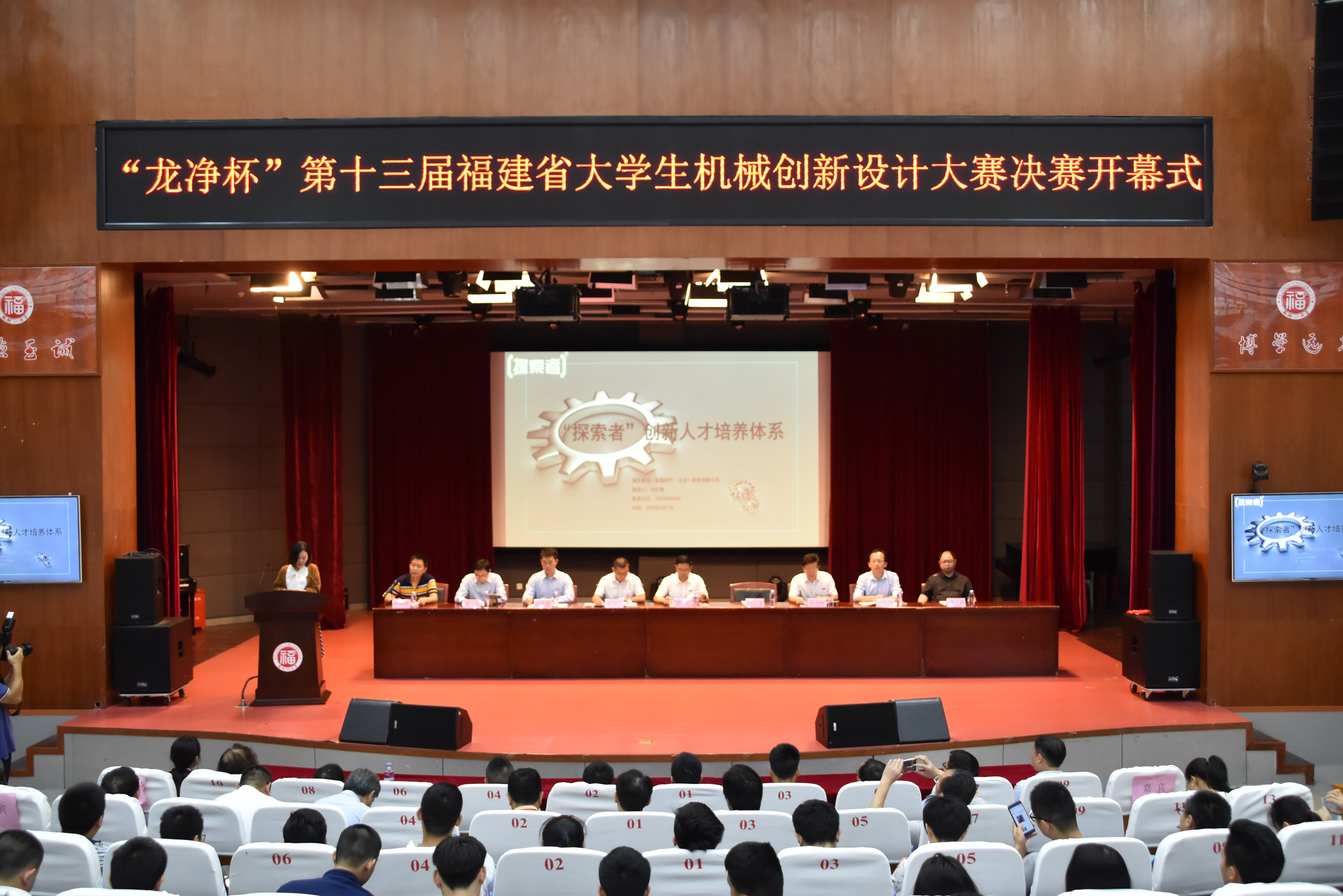 1.机器时代(北京)科技有限公司销售经理刘红艳女士发言 1.机器时代(北京)科技有限公司销售经理刘红艳女士发言